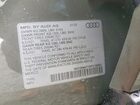 2023 Audi Sq5 Premium Plus Серый vin: WA1B4AFY9P2185657