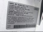 2024 Audi Q3 Premium Plus 45 Tfsi S Line Quattro Tiptronic Белый vin: WA1EECF32R1061619
