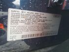 2023 Audi Q7 Premium Plus Blue vin: WA1LCBF73PD005677