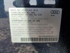 2017 Audi Q5 Premium Plus Blue vin: WA1M2AFPXHA054475 2017 Audi Q5 Premium Plus Blue vin: WA1M2AFPXHA054475