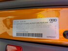 2021 Audi S5 Prestige Orange vin: WAUB4CF54MA034229