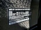 2024 Bmw Ix Xdrive50 Black vin: WB523CF02RCP02773