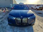2023 Bmw Ix Xdrive50 Blue vin: WB523CF05PCL75699