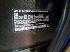 2024 Bmw Ix Xdrive50 Blue vin: WB523CF06RCP11220