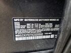 2025 Bmw Ix Xdrive50 Серый vin: WB523CF07SCS20502