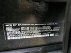 2025 Bmw Ix Xdrive50 Blue vin: WB523CF08SCU04038