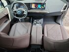 2023 Bmw Ix Xdrive50 Blue vin: WB523CF09PCL20818