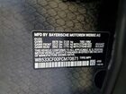 2023 Bmw Ix M60 Black vin: WB533CF00PCM70871