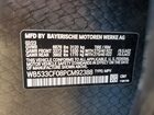 2023 Bmw Ix M60 Gray vin: WB533CF08PCM92388