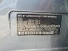 2021 Bmw 530 Xi Gray vin: WBA13BJ01MCF18502