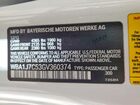 2016 Bmw M235i Белый vin: WBA1J7C53GV360374