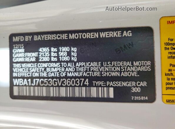 WBA1J7C53GV360374 2016 BMW M2 Белый Вид подкапотного пространства