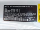 2018 Bmw M240i White vin: WBA2J5C57JVC07306