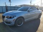 2018 Bmw 230i Silver vin: WBA2M7C53JVA97647