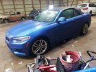 2017 Bmw Motorrad 230xi Blue vin: WBA2M9C58HV717458