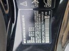 2024 Bmw 430xi Black vin: WBA43AT08RCN69844