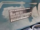 2026 Bmw 530 I Gray vin: WBA43FJ02TCV98957