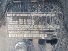 2016 Bmw 528 I Черный vin: WBA5A5C5XGD528989