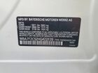 2017 Bmw 750 Xi White vin: WBA7F2C52HG422139