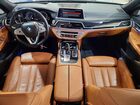 2018 Bmw 750 Xi Синий vin: WBA7F2C58JG424130 2018 Bmw 750 Xi Синий vin: WBA7F2C58JG424130