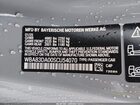 2025 Bmw M440i Xdrive Light Blue vin: WBA83DA00SCU54070
