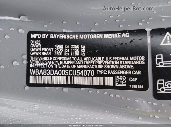 WBA83DA00SCU54070 2025 BMW M4 Light Blue ძრავის განყოფილების ხედი