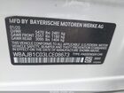 2020 Bmw 530e Xdrive Iperformance Белый vin: WBAJB1C03LCE08673