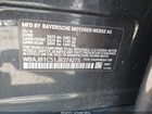 2018 Bmw 530e Xdrive Iperformance Серый vin: WBAJB1C51JB374275