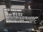 2026 Bmw M5   Gray vin: WBS83FK06TCV90680
