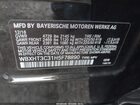 2017 Bmw X1 Xdrive28i Коричневый vin: WBXHT3C31H5F78890