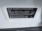 2016 Bmw X1 Xdrive28i Белый vin: WBXHT3C38GP885053