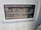 2017 Bmw X1 Xdrive28i Белый vin: WBXHT3C38H5F75002