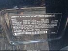2017 Bmw X1 Xdrive28i Черный vin: WBXHT3Z30H4A57690