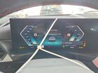 2024 Bmw I4 M50 Gray vin: WBY33AW0XRFS33958