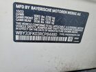 2024 Bmw I5 Edrive 40 Белый vin: WBY33FK03RCP84480