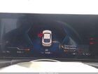 2023 Bmw I4 Edrive35 White vin: WBY43AW01PFP56271