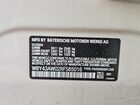 2024 Bmw I4 Edrive 35 White vin: WBY43AW02RFS65016