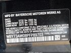 2023 Bmw I4 Edrive40 Black vin: WBY73AW08PFP89703