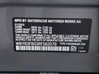 2024 Bmw I4 Gran Coupe Xdrive40 Серебряный vin: WBY83FB03RFS62078