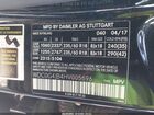2017 Mercedes-benz Glc 300   Черный vin: WDC0G4JB4HV005696