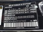 2016 Mercedes-benz Glc 300   Черный vin: WDC0G4JB6GF027465