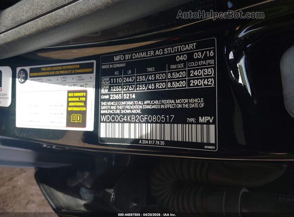 WDC0G4KB2GF080517 2016 MERCEDES-BENZ GLC 300 Черный Вид подкапотного пространства