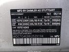 2018 Mercedes-benz Gla 250   Silver vin: WDCTG4EB8JJ529194