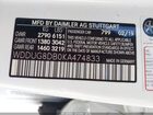 2019 Mercedes-benz S 560   White vin: WDDUG8DB0KA474833