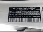 2020 Mercedes-benz S 560   Белый vin: WDDUG8DB7LA521910