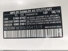 2020 Mercedes-benz C 300 4matic White vin: WDDWF8EB5LR541519