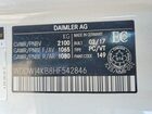 2017 Mercedes Benz C 300 4matic Белый vin: WDDWJ4KB8HF542846