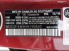 2017 Mercedes-benz E 300   Красный vin: WDDZF4JB9HA190860