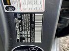 2018 Mercedes-benz E 300 4matic Серый vin: WDDZF4KB2JA371898