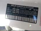 2019 Mercedes-benz E 300 4matic White vin: WDDZF4KBXKA598354